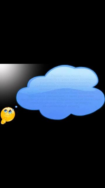 Значение слов " АМБИЦИОЗНый " и " АПРИОРИ " ЧАСТЬ 1 #shorts смотреть онлайн