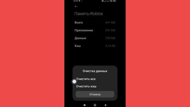 Дельта Исполнитель | Как исправить ошибку обновления Roblox (последняя версия 2024 г.) смотреть онлайн