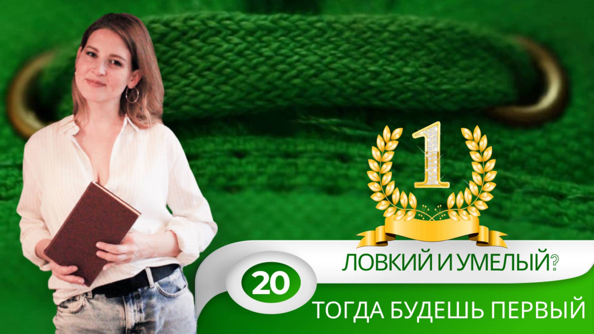 Обучение после Казани