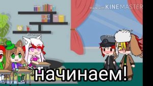 Реакция на шипы СовоРейх #2