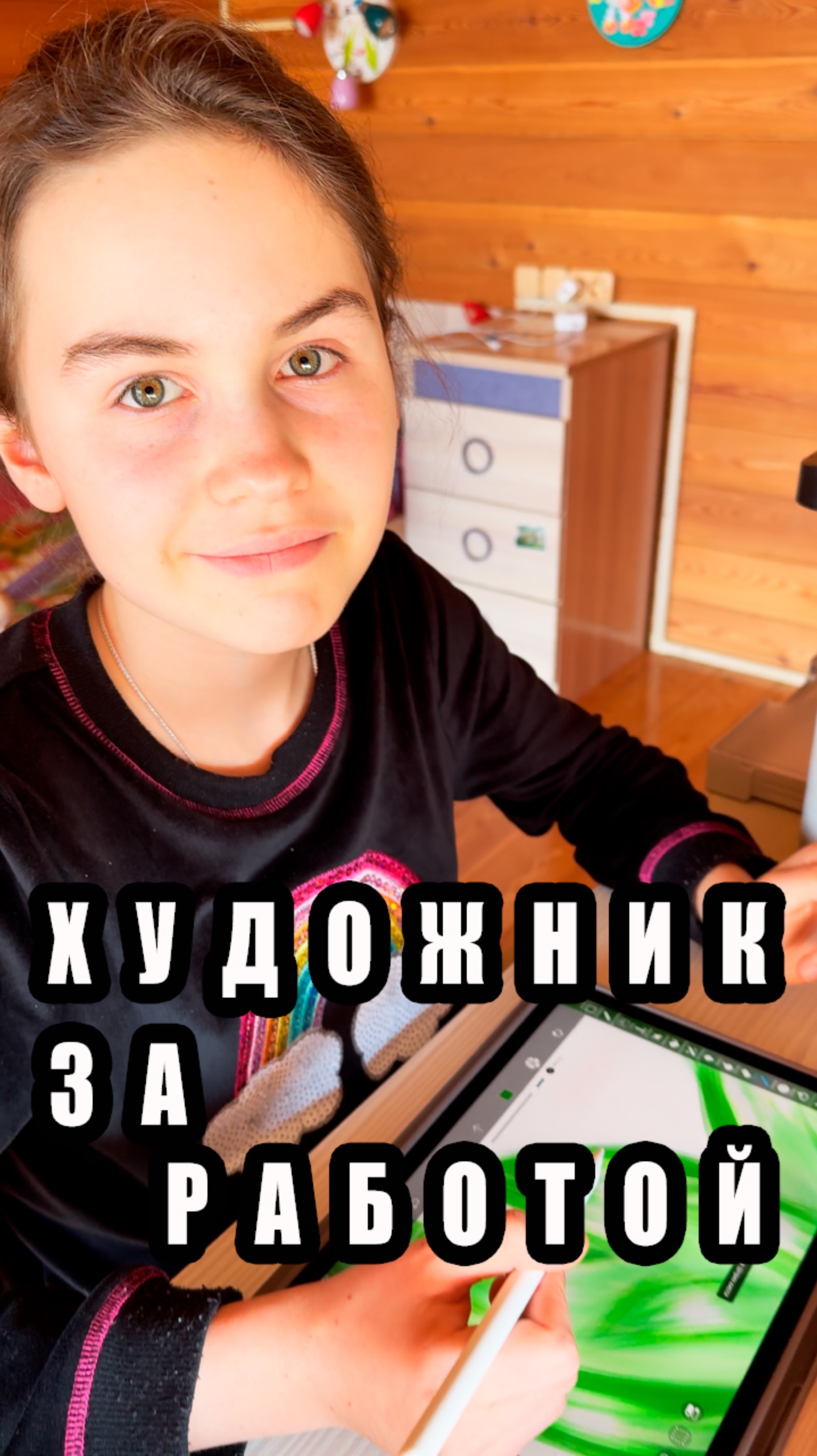 Настоящий Художник должен уметь #ВСЁ смотреть онлайн