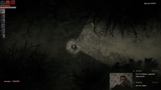 DarkWOOD Лес хочет тебя сожрать. Прохождение. Хоррор. Часть 11. ФИНАЛ. смотреть онлайн