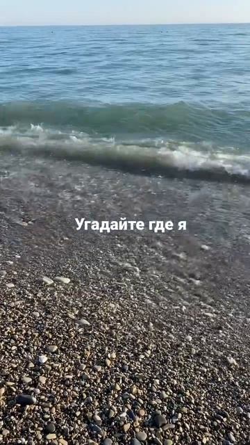 Подсказка там есть горы #тикток #рекомендации #ста #вид смотреть онлайн