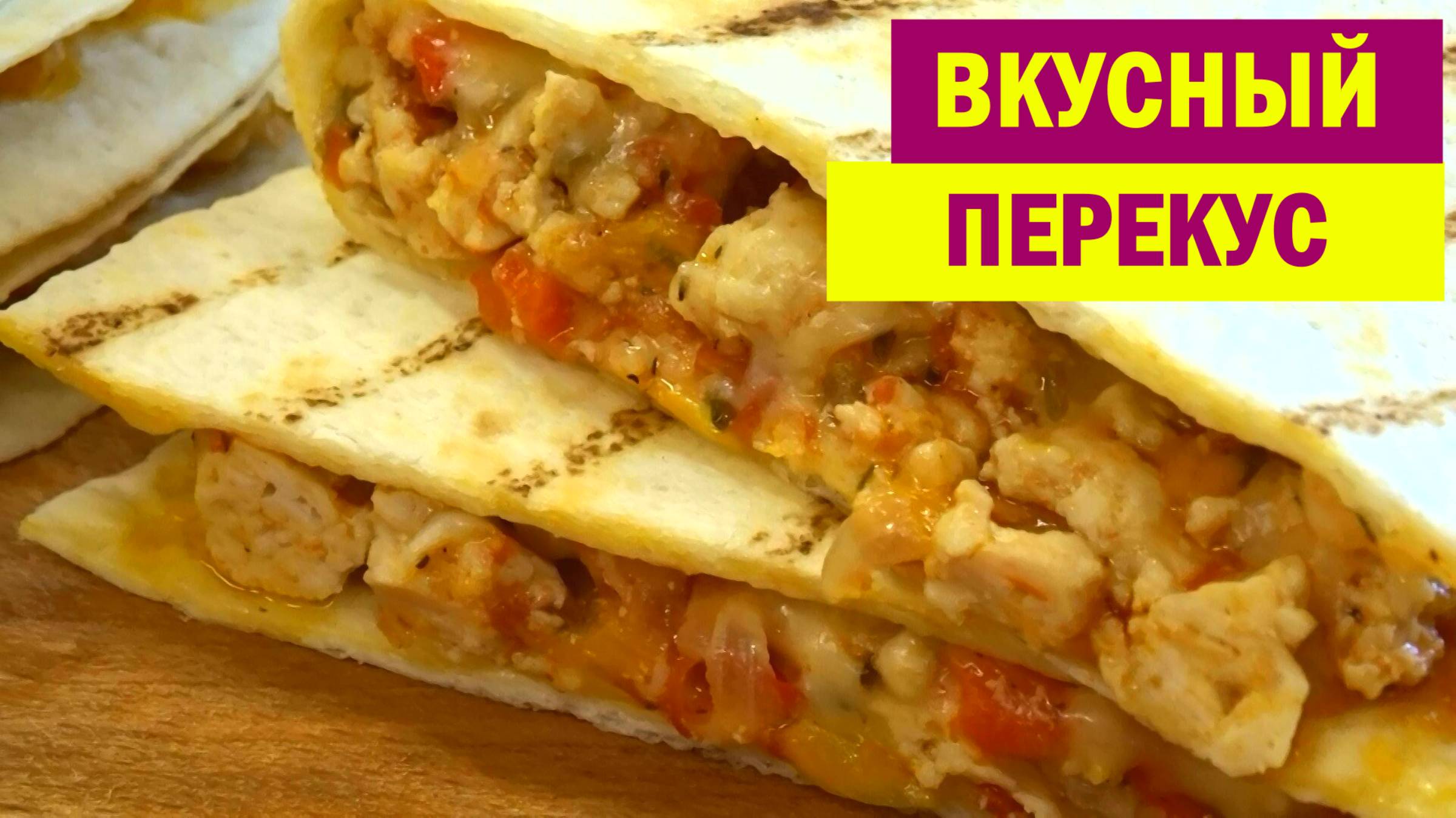 ВКУСНЯТИНА из ФАРША за считанные минуты. Вместо ПИРОЖКОВ и ЧЕБУРЕКОВ готовлю ПЕРЕКУС на скорую руку смотреть онлайн