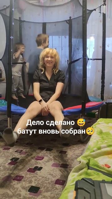 И дай Бог мне терпение 🤦♀️ #спорт #батут #детки #СчА?