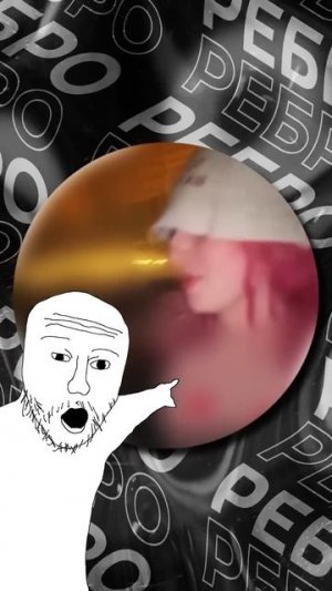 Риви БЕЗ ШОРТИКОВ 😱