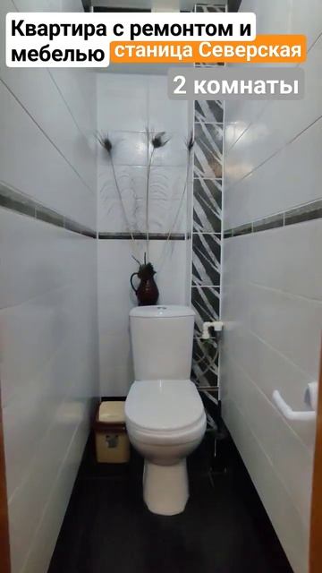 ЗВОНИТЕ ДЛЯ ПРОСМОТРА☎ +7 988 369-00-08 #северская#купитьква смотреть онлайн