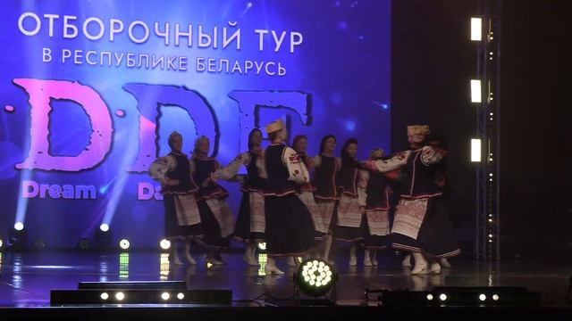 Хореографический ансамбль "Василёк" г.Бобруйск. "Dream Danc смотреть онлайн