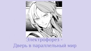 Плейлист Сигмы|Sigma playlist