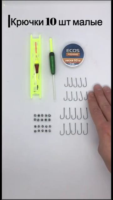 Набор стандарт смотреть онлайн