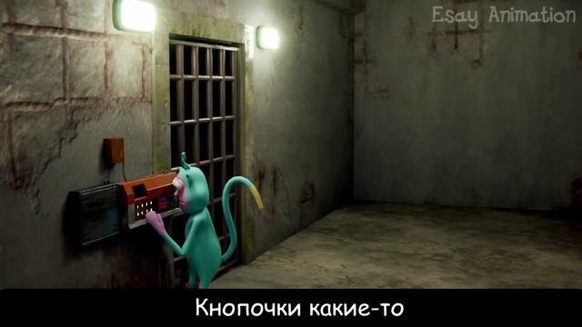 Даша и Животное - Побег 2 (Анимация)