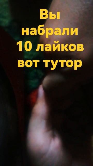 как сделать чтобы резинка прошка сквозь палец 🧐 смотреть онлайн