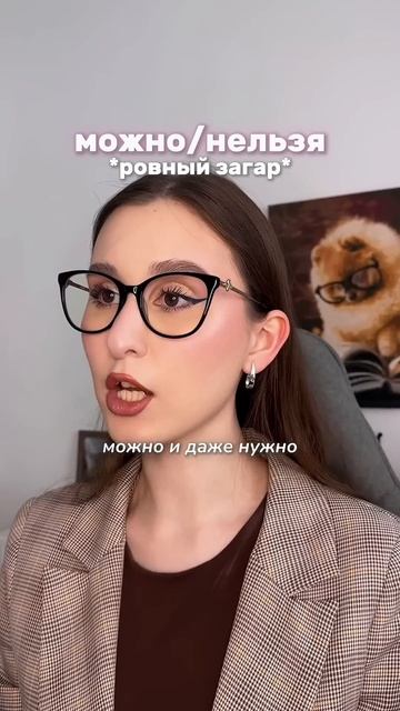 Артикул на крем после загара с алое на WB: #158883739 #спфдля? смотреть онлайн