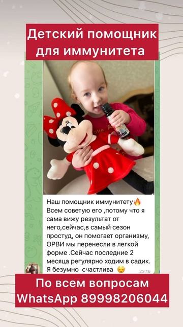 Детки больше не болеют #дети #здоровье #малыши смотреть онлайн