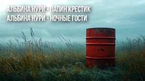 ЛУЧШИЕ УЖАСЫ ПРО СЕМЬЮ! Лучшие Страшные Истории На Ноч