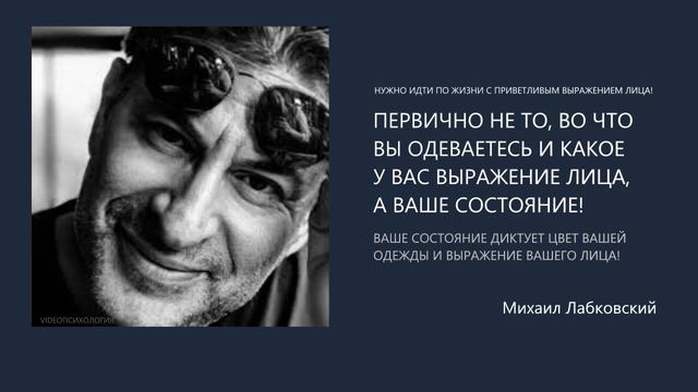 ВАШЕ СОСТОЯНИЕ ДИКТУЕТ ВЫРАЖЕНИЕ ВАШЕГО ЛИЦА! Михаил ? смотреть онлайн