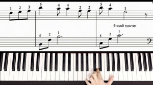 Король и Шут - Кукла Колдуна На Пианино 🎹 РАЗБОР + НОТЫ