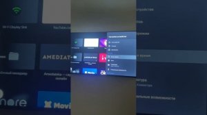 Яндекс телевизор нет соединения с сетью, не изменяетс?