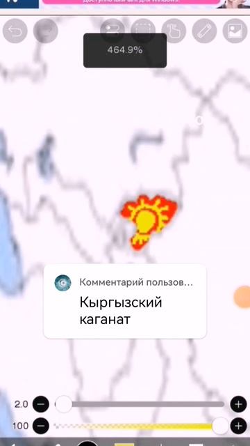 1 страна уже есть (я нарисовал кыргызию потому-что так ? смотреть онлайн