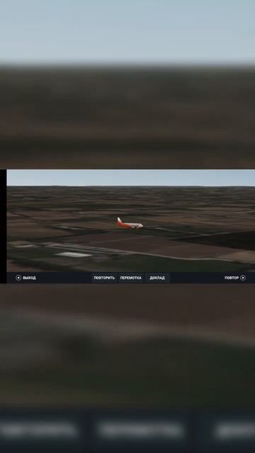 Посадка арбас а320-200 ⚠️Это все игра⚠️ смотреть онлайн