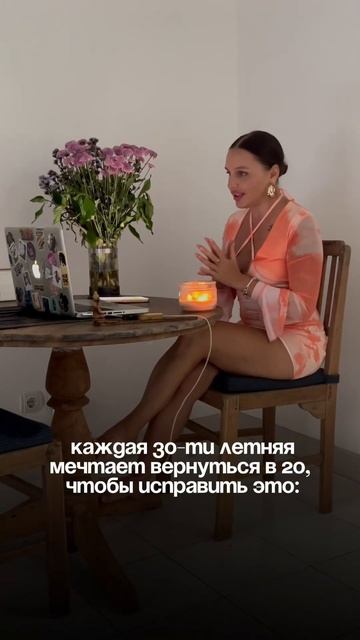 Ух, если б была машина времени 😢Ошибки смотри в описа? смотреть онлайн