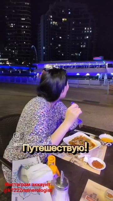 Инстаграм аккаунт @k7222numerologist. А у тебя есть вопросы на ? смотреть онлайн