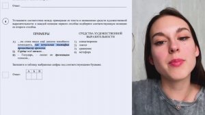 Разбираем РЕАЛЬНЫЙ вариант ВПР по литературе | ОГЭ по ?