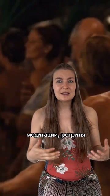 "Ешь, молись, люби" - учит трэшу #shorts #шортс #психология # смотреть онлайн