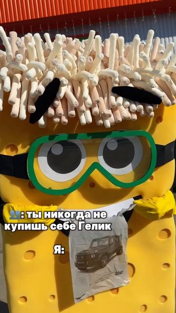 Кто в меня не верил, вы просто мне завидуете ! смотреть онлайн