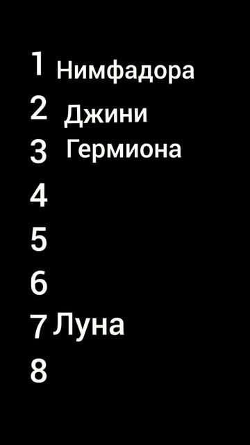 #гп #рекомендації #блэк #реки #лили #малфой #люпин #герми смотреть онлайн