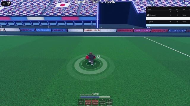 Обзор на айку в Azure Latch