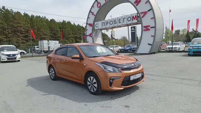 Kia Rio 1.6 л Бензин МКПП (123 л.с.) 2017 смотреть онлайн