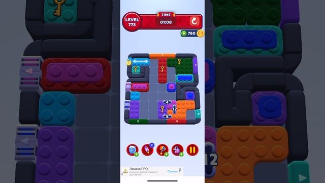 Color block jam 773 смотреть онлайн