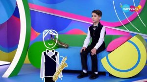 Саша на телеканале Карусель в программе «Навигатор. У нас гости!»