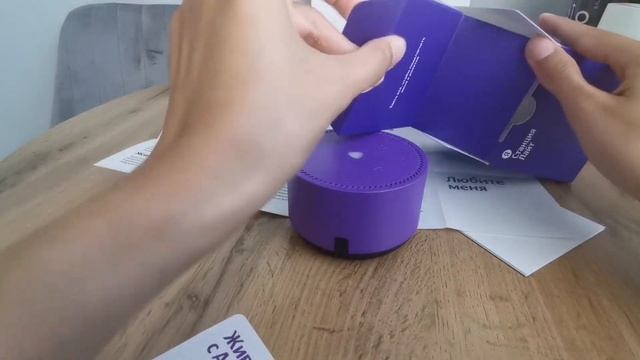 Колонка Алиса станция лайт от Яндекс смотреть онлайн