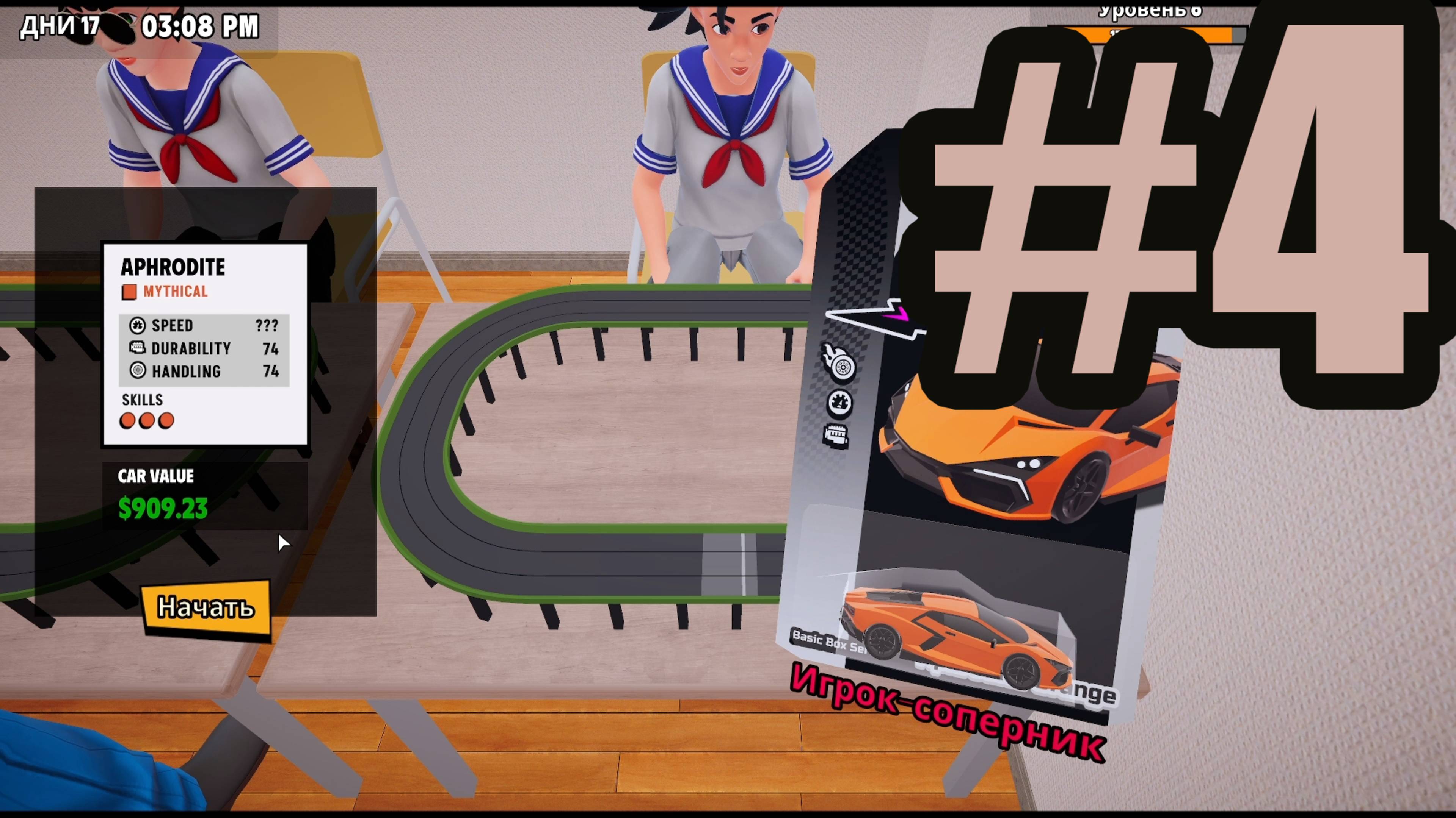 Supercar Collection Simulator #4 выиграл хорошую тачку в гонке смотреть онлайн