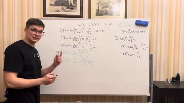 ПОЧЕМУ ДИСКРИМИНАНТ ВЫГЛЯДИТ ИМЕННО ТАК?! смотреть онлайн