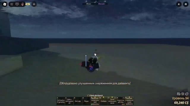 Тутор как попасть В The Depths без ключа#fisch #roblox #game #tutorial #gam смотреть онлайн