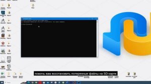 Как восстановить удаленные файлы с SD Карты 2024? Не пропустите!