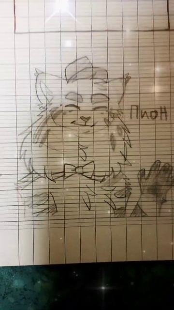 ❤️Пион❤️Как Я Нарисовала Пиона В Школе смотреть онлайн