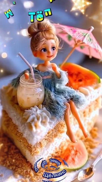 Доброе утро. ВидеоОткрытка смотреть онлайн