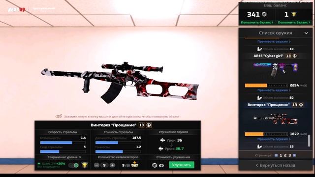 ПРОКАЧАЛ ВИНТОРЕЗ ДО 14 ЛВЛ??? | НАРЕЗКА ОВОЩЕЙ 3.0 | ПРОДА? смотреть онлайн