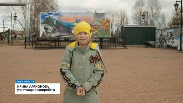 Память о тех, кто подарил мир смотреть онлайн