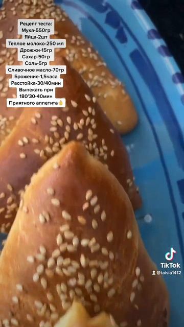 Готовим пирожки духовые с мясным фаршем,капустой и ва? смотреть онлайн