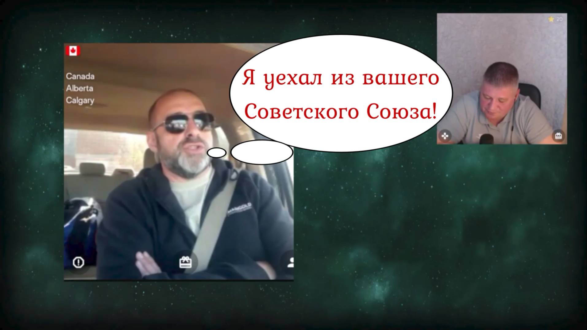 Спасибо Господу, что это г...о в Москве не осталось 06.05.25 смотреть онлайн