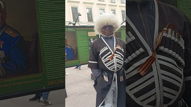 Негр грузин