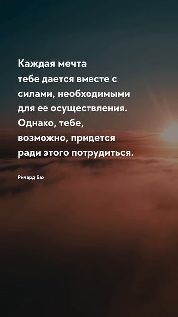 Вместе с силами Про жизнь - цитаты #цитаты #цитати #прож смотреть онлайн