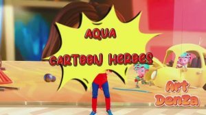 Танец "Супермен"