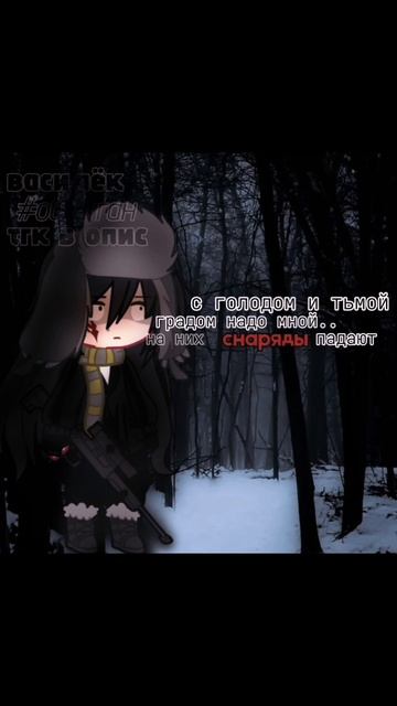 куда актив дели?( | тгк: василёк под смелой дозой | #васи? смотреть онлайн