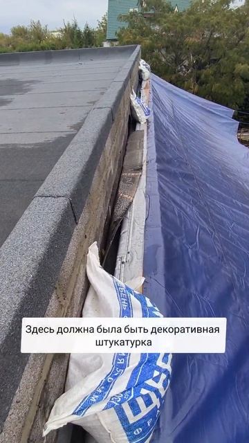 Устройство плоской кровли. Кровельный пирог ТН станда смотреть онлайн